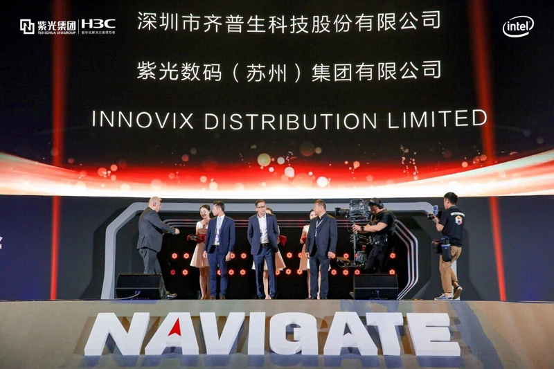 1558507923938338.jpg 一版二條 齊普生榮獲“新華三2019年度優秀總代合作獎”.jpg